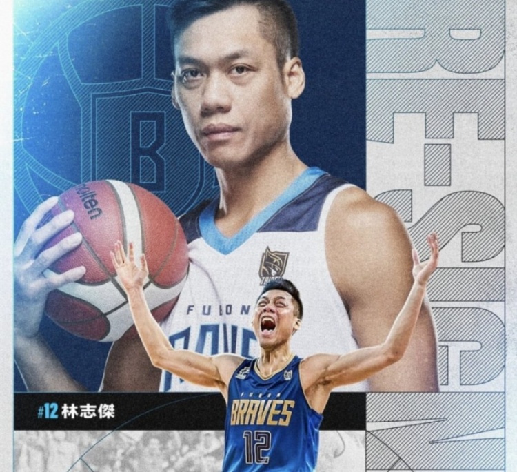 不老傳奇！林志杰和富邦勇士提前續(xù)約 將開(kāi)啟職業(yè)生涯第23季