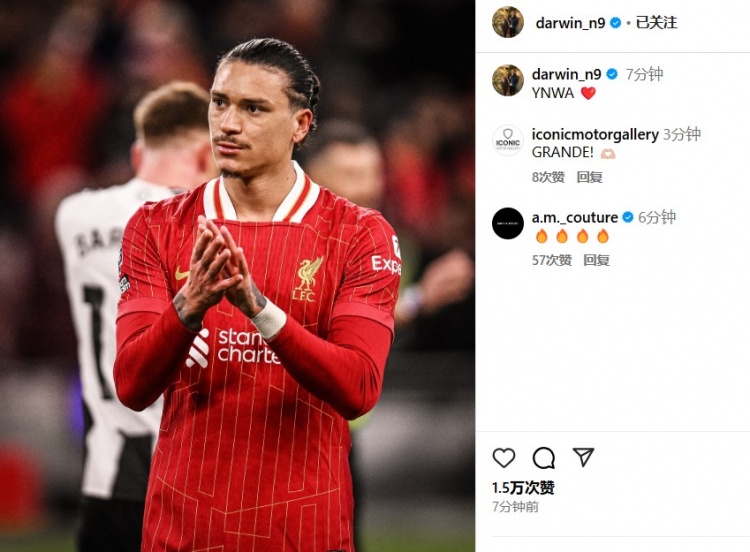 第87分鐘替補(bǔ)登場(chǎng)，利物浦2-0紐卡后努涅斯更新社媒：YNWA ??