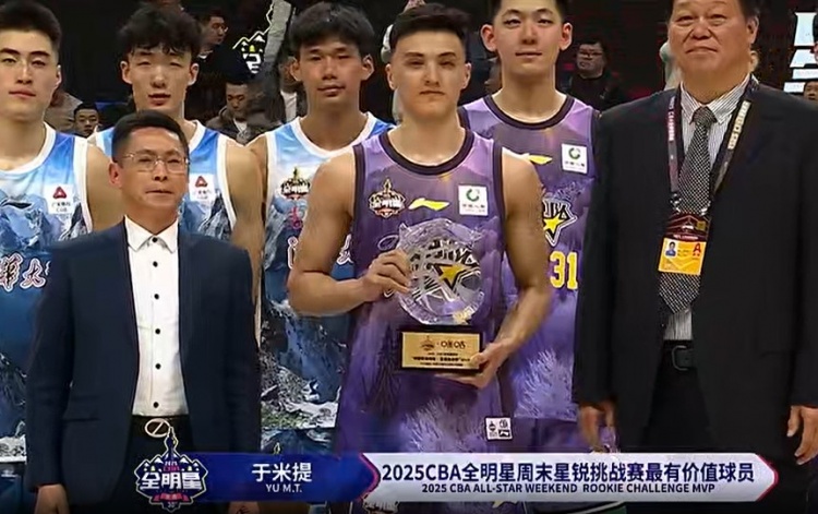 斬獲星銳賽MVP！于米提11中6砍并列最高20分