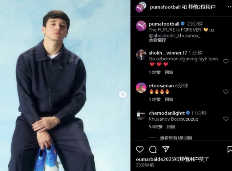 表現(xiàn)不俗！21歲曼城后衛(wèi)胡桑諾夫更新社媒：未來永無止境