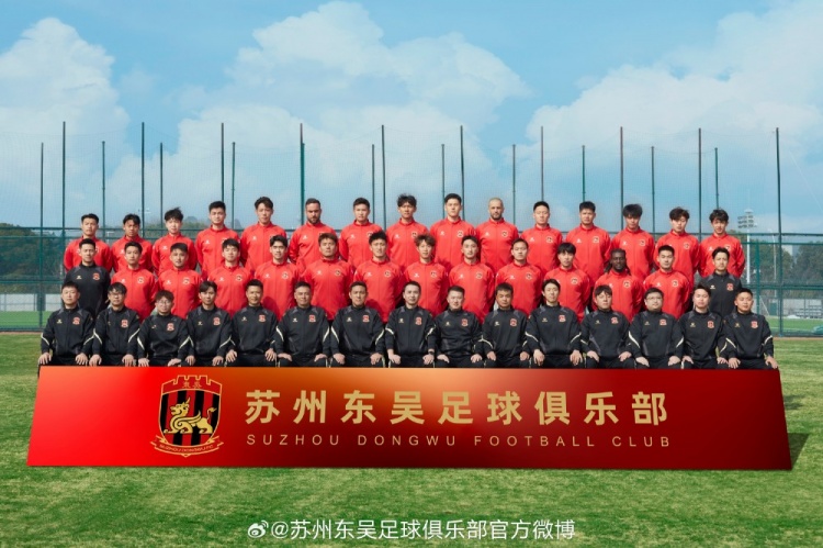 來蘇州體育中心一起為蘇州榮耀而戰(zhàn)！全新賽季，全面啟航