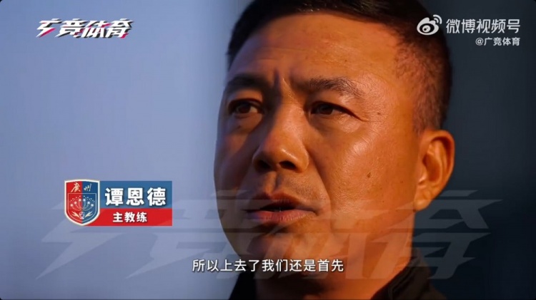首次征戰(zhàn)中乙！廣州蒲公英主帥：球隊第一階段目標進入沖甲組
