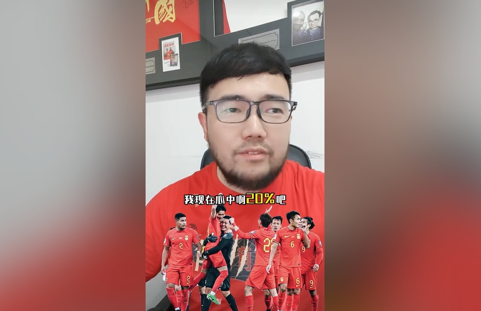 潘偉力：我覺得國足進美加墨概率20%，印尼歸化升級&沙特換了教練
