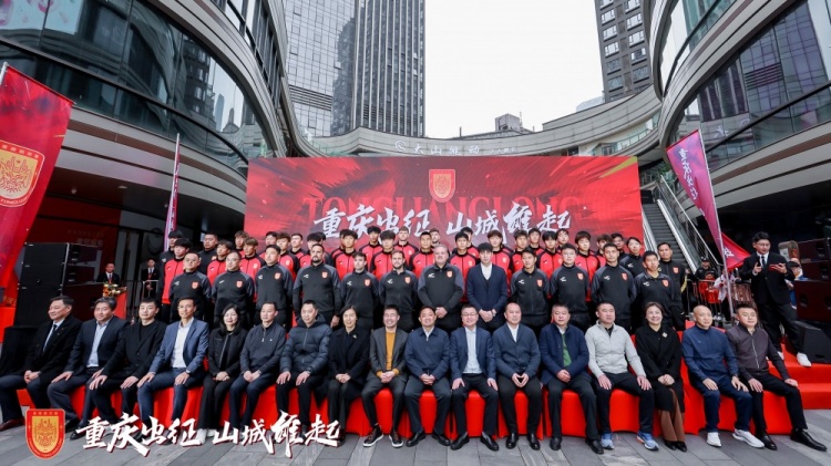 重慶銅梁龍新賽季中甲出征儀式今日上午舉行，新賽季主打攻勢(shì)足球