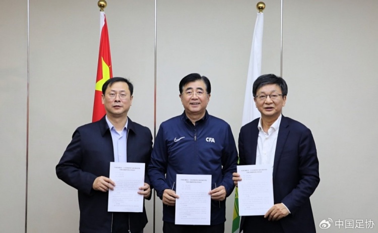 中國足協(xié)、江蘇省體育局、南京體育學院簽約共建足球裁判學院