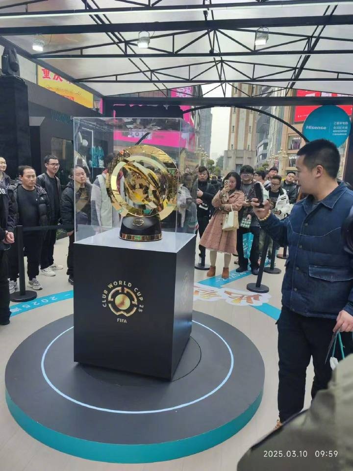 世俱杯獎杯在重慶進行展示，球迷：比我想象中大多了