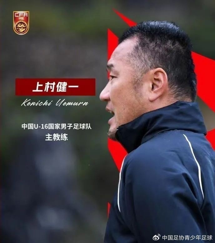 馬德興：08國少熱身賽輸球非壞事，能讓隊(duì)伍清醒認(rèn)識(shí)到形勢嚴(yán)峻