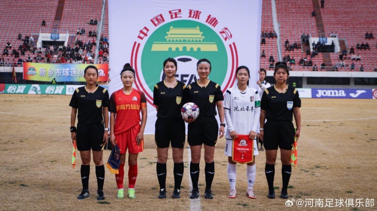 女超聯(lián)賽第二輪，河南萬(wàn)仙山女足0-1遼寧沈北禾豐女足