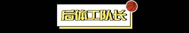 看好騎士，需要多大勇氣？