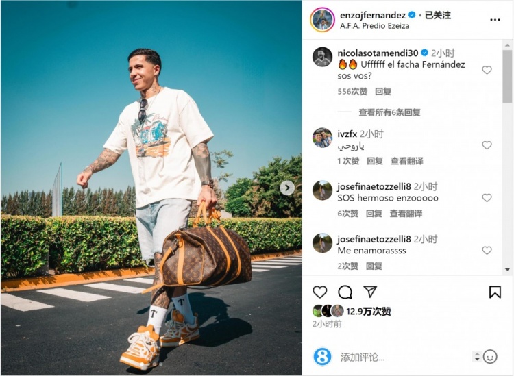 笑容洋溢！恩佐社媒曬前往阿根廷隊報到照片，將對陣烏拉圭、巴西