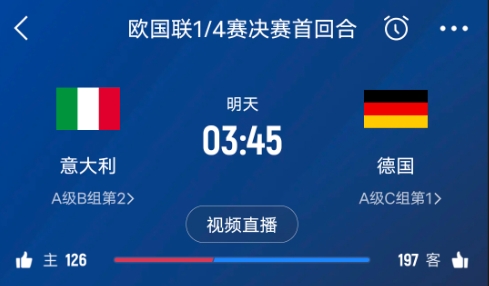 德天空預(yù)測德國隊首發(fā)陣容：基米希、穆西亞拉、薩內(nèi)、呂迪格在列