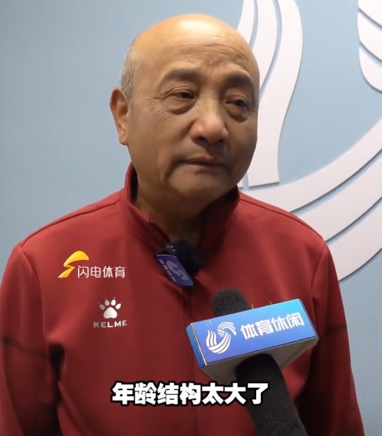 69歲殷鐵生執(zhí)教山東女足：隊伍年齡結構太大了，全運會目標前三