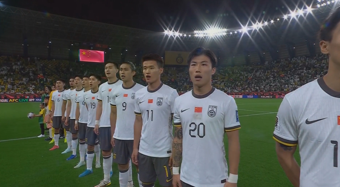 大戰(zhàn)一觸即發(fā)！賽前國(guó)歌儀式，國(guó)足首發(fā)11人高唱國(guó)歌