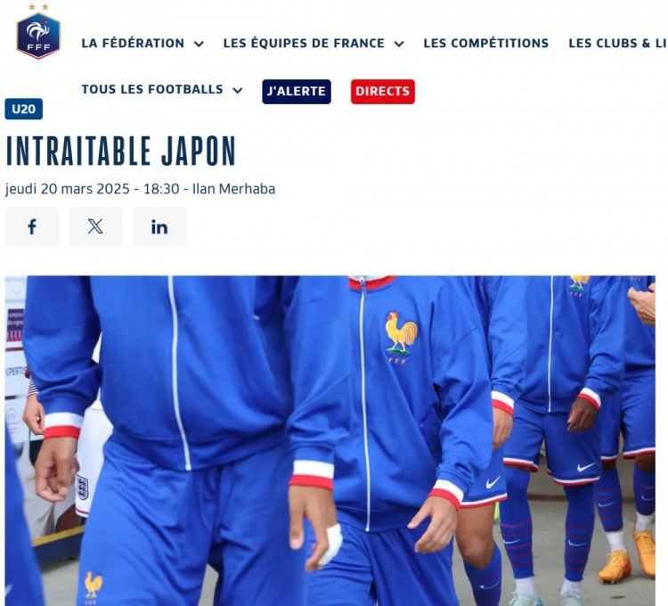 法國U20在熱身賽1-3日本U20，法國足協(xié)官網稱日本隊“勢不可擋”