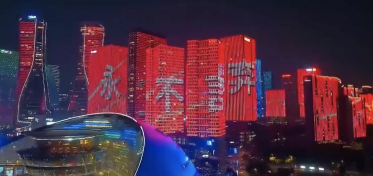 主場(chǎng)氛圍拉滿！杭州全城掀起“中國(guó)紅”燈光秀，為國(guó)足助威