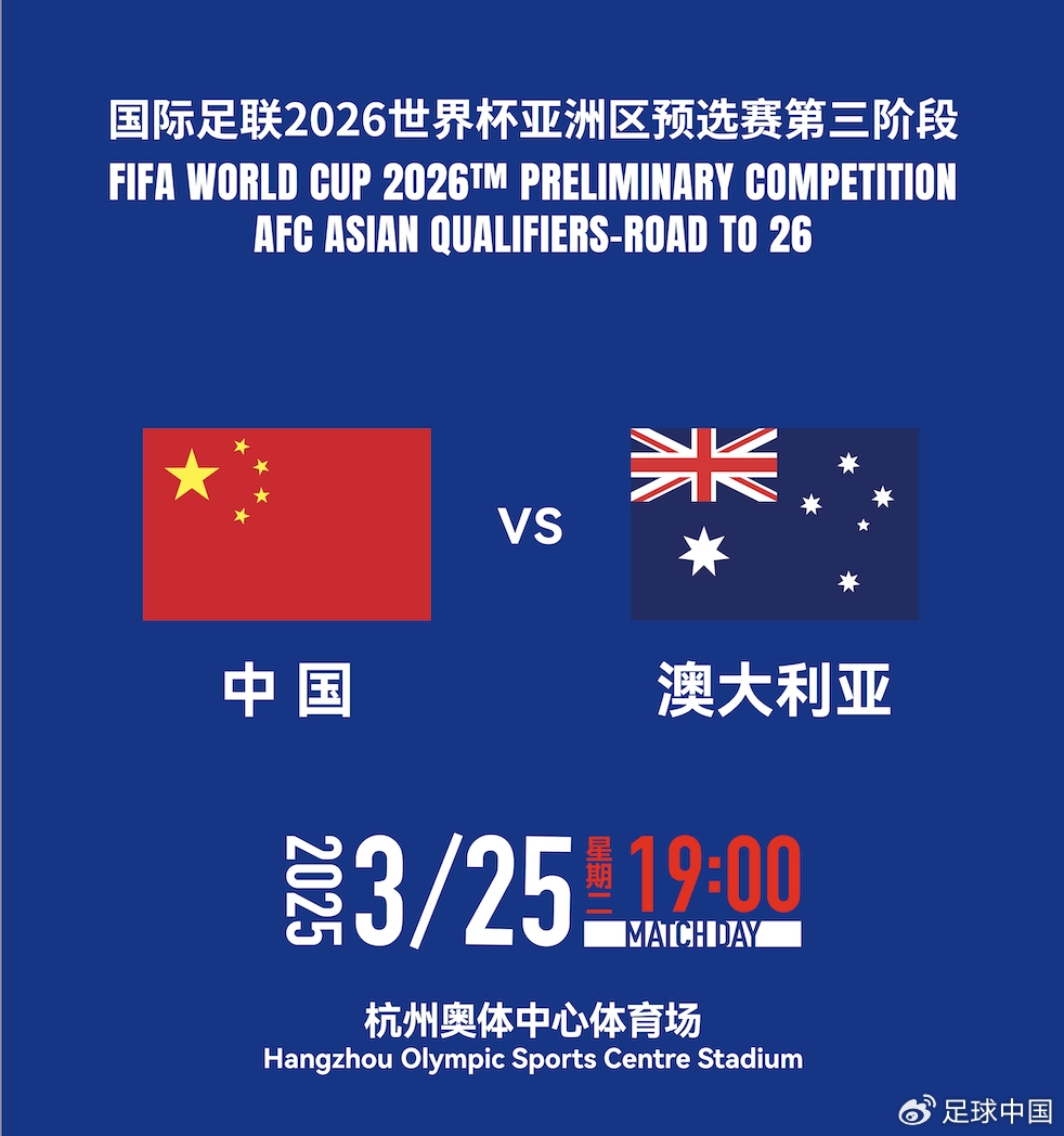 國足首發(fā)如何排？王上源停賽+李源一落選，黃政宇單后腰or雙后腰