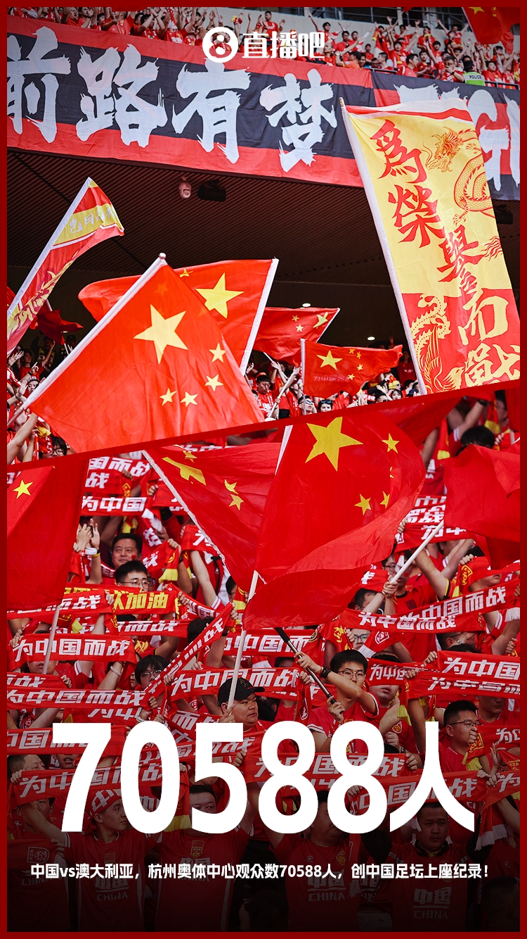 博主：中澳戰(zhàn)直接帶動(dòng)旅游消費(fèi)1.51億元，推測(cè)綜合經(jīng)濟(jì)效益近10億