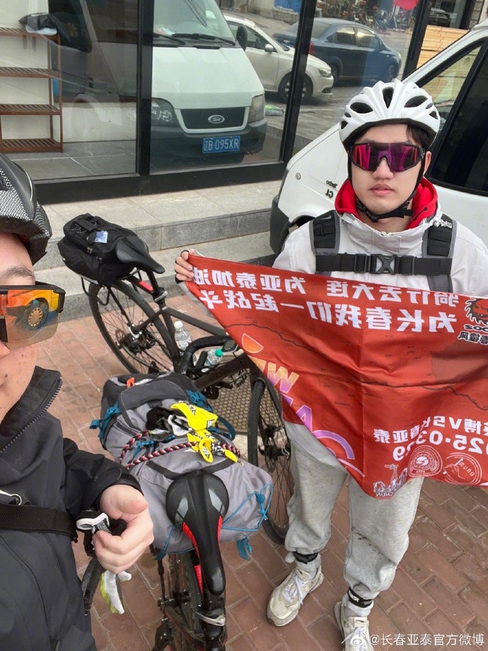 真愛！亞泰球迷7天騎行747公里，將前往大連客場為球隊助威