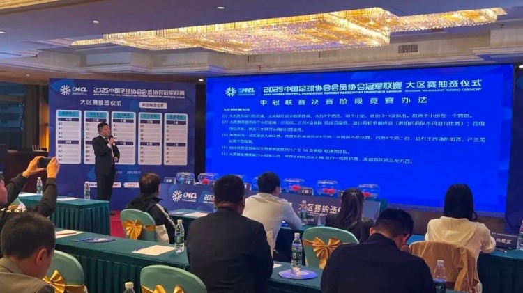 足球報：中國澳門U23受邀參加2025中冠聯(lián)賽，落位廣東三水賽區(qū)